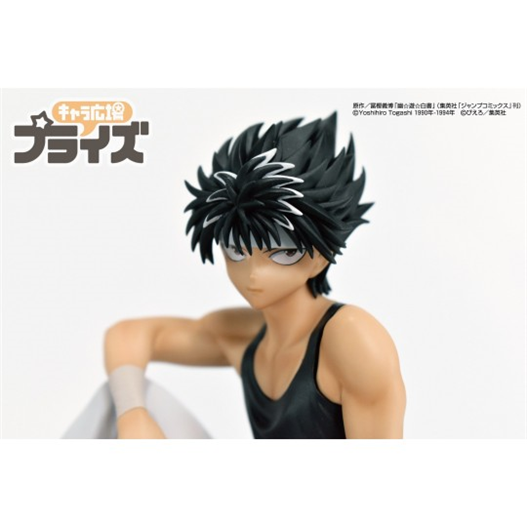 Mua bán FURYU NOODLE STOPPER FIGURE TOBIKAGE HIEI (JPV)